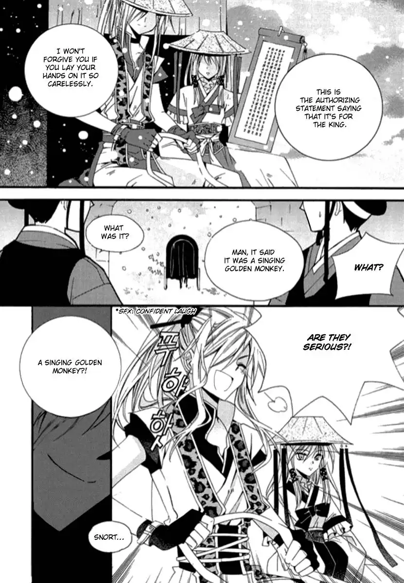 Dream Fantasia Chapter 4 36